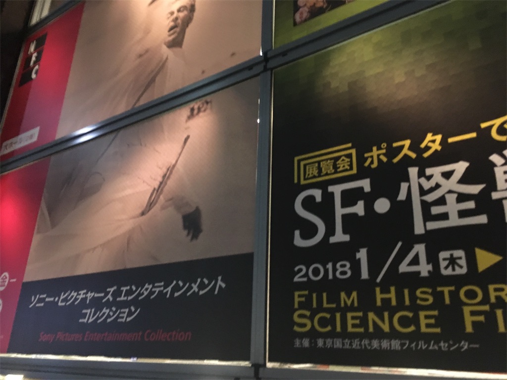 f:id:meimeihakase1234:20180113190239j:image