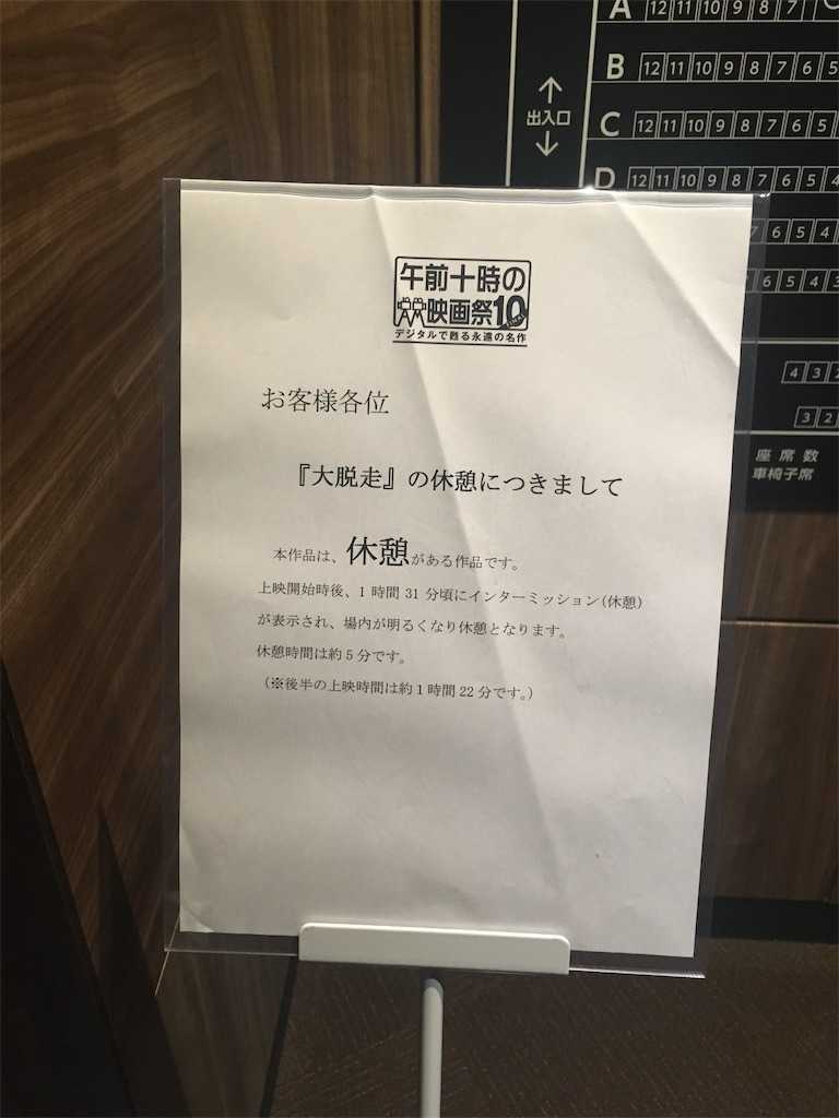 f:id:meimeihakase1234:20200222142326j:image